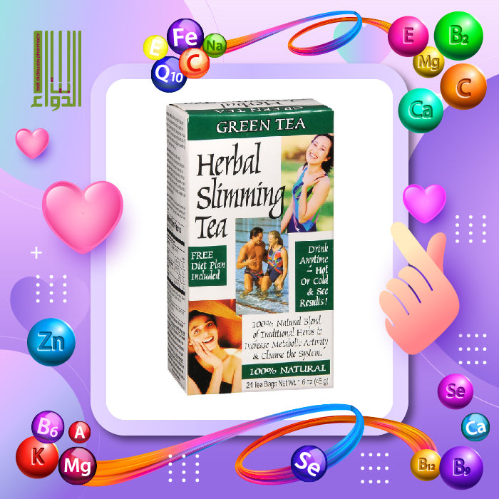 21ST CENTURY GREEN SLIMMING TEA 45G - Bait Al Dawaa