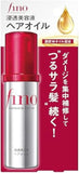 FINO HAIR OIL -70ML