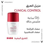 Vichy 96 Hour Clinical Control Deodorant For Women 50ml