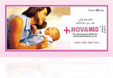 NOVAMED CASSETTE PREG TEST 1'S