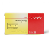 Diclogesic 50Mg Suppositories, 10 Pieces