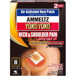 YOKO YOKO ADHESIVE HEAT PATCH 2S