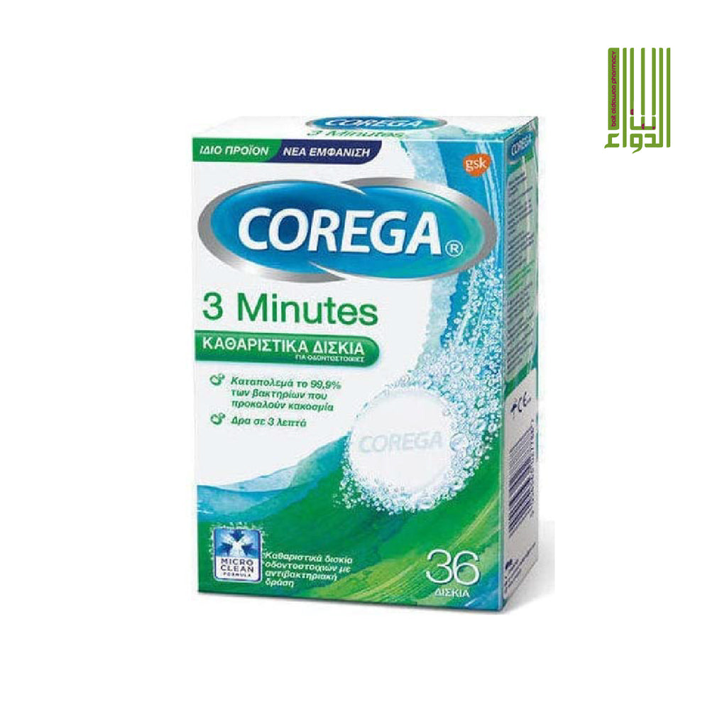 Corega Cleaner Corega 3 Minutes Cleanser Full Dentures Tablets 36's – Bait Al Dawaa