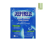 DEEP FREEZE COLD PATCH 1S