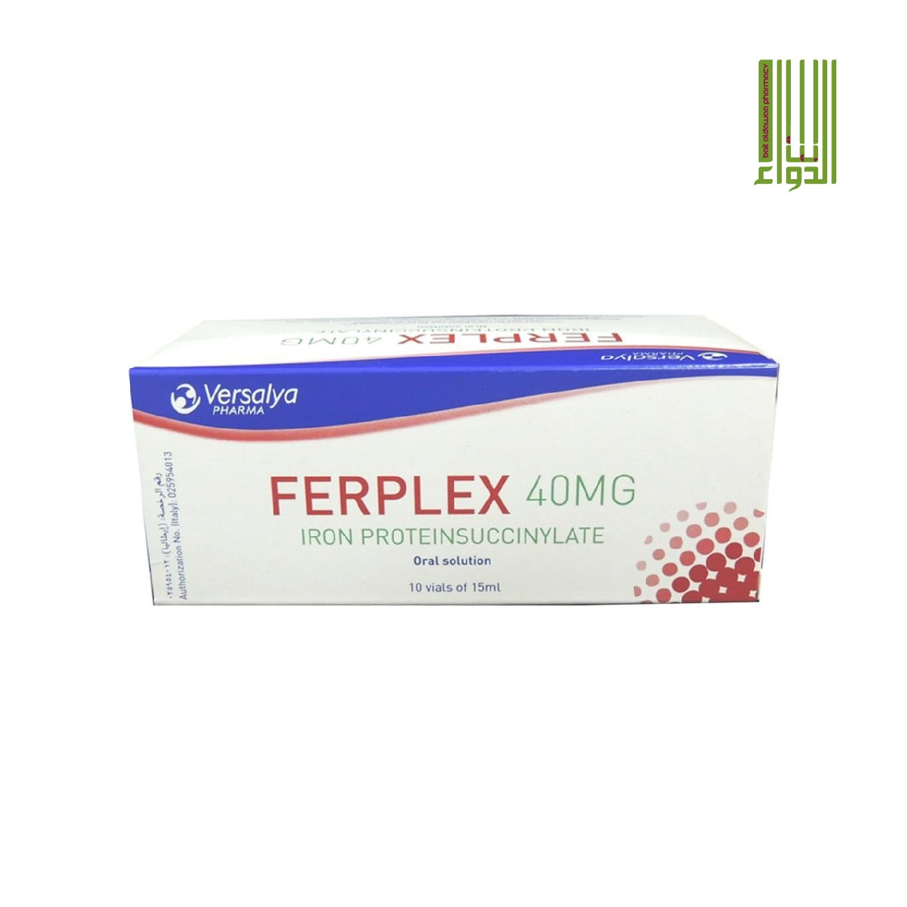 Ferplex 40 Mg 15 Ml 10 Vials – Bait Al Dawaa Pharmacy L.L.C.SP
