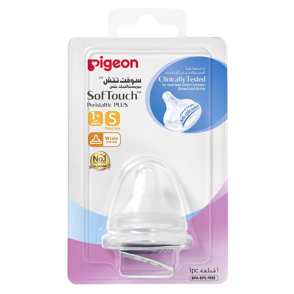PIGEON PERISTALTIC PLUS NIPPLE (S)